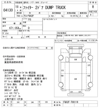 Mitsubishi FUSO FIGHTER лот № 4130 оценка R  с аукциона в Японии 9