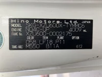 Hino DUTRO лот № 1293 оценка 3  с аукциона в Японии 7