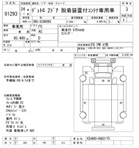 Hino DUTRO лот № 1293 оценка 3  с аукциона в Японии 10