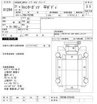 Mitsubishi CANTER лот № 1294 оценка 3.5  с аукциона в Японии 10