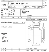 Mazda TITAN лот № 1295 оценка 3.5  с аукциона в Японии 10
