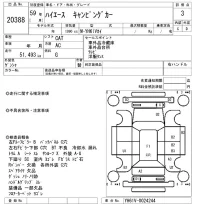 Toyota HIACE VAN лот № 20388 оценка 3  с аукциона в Японии 4