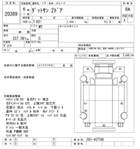 Nissan DATSUN PICKUP лот № 20389 оценка RA  с аукциона в Японии 4