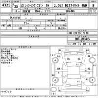 Subaru LEGACY лот № 4321 оценка R  с аукциона в Японии 2