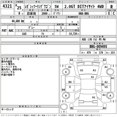 Subaru LEGACY  с аукциона в Японии