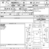 Mazda 6 лот № 47 оценка 4  с аукциона в Японии 2