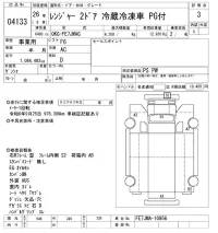 Hino RANGER лот № 4133 оценка 3  с аукциона в Японии 8