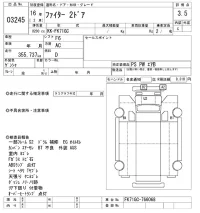 Mitsubishi FUSO FIGHTER лот № 3245 оценка 3.5  с аукциона в Японии 9