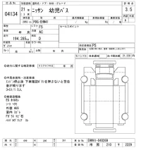 Nissan BUS лот № 4134 оценка 3.5  с аукциона в Японии 9