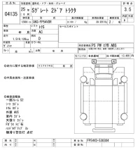 Mitsubishi SUPER GREAT лот № 4135 оценка 3.5  с аукциона в Японии 9