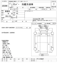 Subaru SAMBAR лот № 20396 оценка 3  с аукциона в Японии 4