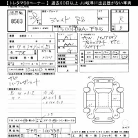 Honda JADE лот № 8583 оценка R  с аукциона в Японии 8