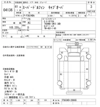 Hino SUPER DOLPHIN лот № 4136 оценка 3  с аукциона в Японии 9
