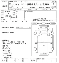 Hino RANGER лот № 3249 оценка 3  с аукциона в Японии 9