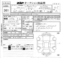 Mercedes-Benz GLC CLASS лот № 361 оценка 4.5  с аукциона в Японии 5