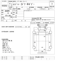 Hino RANGER лот № 3252 оценка 3  с аукциона в Японии 9