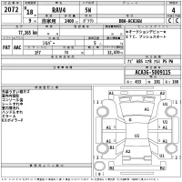Toyota RAV4 лот № 2072 оценка 4  с аукциона в Японии 2