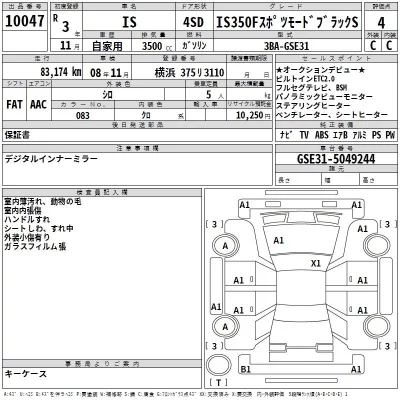 Lexus IS  с аукциона в Японии