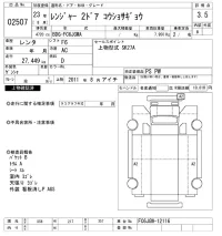 Hino RANGER лот № 2507 оценка 3.5  с аукциона в Японии 10