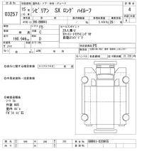 Nissan CIVILIAN лот № 3257 оценка 4  с аукциона в Японии 11