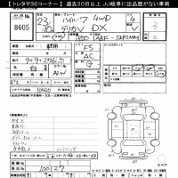 Mitsubishi DELICA лот № 8605 оценка 3  с аукциона в Японии 8