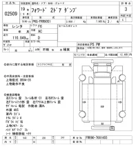 Isuzu FORWARD лот № 2509 оценка 3  с аукциона в Японии 10