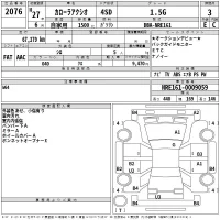 Toyota COROLLA AXIO лот № 2076 оценка 3  с аукциона в Японии 2