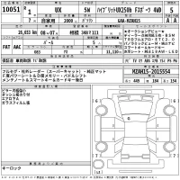 Lexus UX лот № 10051 оценка 5  с аукциона в Японии 2