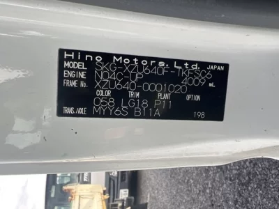 Hino DUTRO  с аукциона в Японии