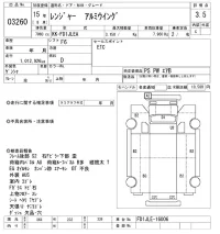 Hino RANGER лот № 3260 оценка 3.5  с аукциона в Японии 10