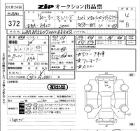 BMW 3-Series лот № 372 оценка 4  с аукциона в Японии 5