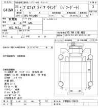 Hino PROFIA лот № 4150 оценка 3  с аукциона в Японии 9