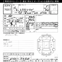 Nissan X-TRAIL лот № 70287 оценка 3.5  с аукциона в Японии 7
