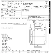 Hino DUTRO лот № 79017 оценка R  с аукциона в Японии 8