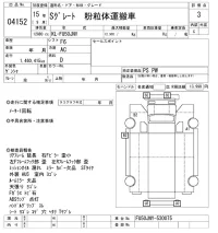 Mitsubishi SUPER GREAT лот № 4152 оценка 3  с аукциона в Японии 9