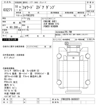 Isuzu FORWARD лот № 3271 оценка 3  с аукциона в Японии 11