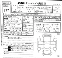 BMW 3-Series лот № 377 оценка 4.5  с аукциона в Японии 5