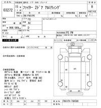Mitsubishi FUSO FIGHTER лот № 3272 оценка R  с аукциона в Японии 10