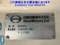 Hino PROFIA лот № 79025 оценка 3  с аукциона в Японии 7