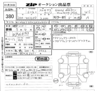 Mercedes-Benz G CLASS лот № 380 оценка 4.5  с аукциона в Японии 5