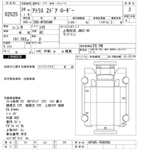 Nissan ATLAS лот № 2525 оценка 3  с аукциона в Японии 10