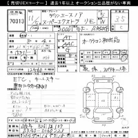 Toyota TOWN ACE NOAH лот № 70313 оценка 3.5  с аукциона в Японии 7