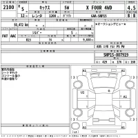 Nissan KICKS лот № 2100 оценка 4.5  с аукциона в Японии 2