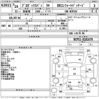 Toyota PROBOX лот № 62011 оценка 3  с аукциона в Японии 2
