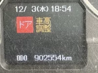 Mitsubishi SUPER GREAT лот № 4161 оценка 3.5  с аукциона в Японии 6