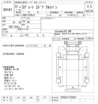 Mitsubishi SUPER GREAT лот № 4161 оценка 3.5  с аукциона в Японии 9