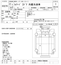 Isuzu FORWARD лот № 3279 оценка 3  с аукциона в Японии 11