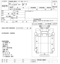 Hino RANGER лот № 3276 оценка 3  с аукциона в Японии 10