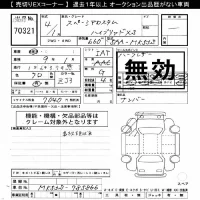 Suzuki SPACIA лот № 70321 оценка ***  с аукциона в Японии 10