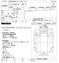 Isuzu FORWARD лот № 4162 оценка B  с аукциона в Японии 9